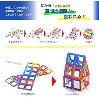 マグプレイヤー Amazon.co.jp: マグプレイヤー スペシャルボーイズセット